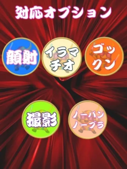 シオリ人妻生レンタルーNTRー