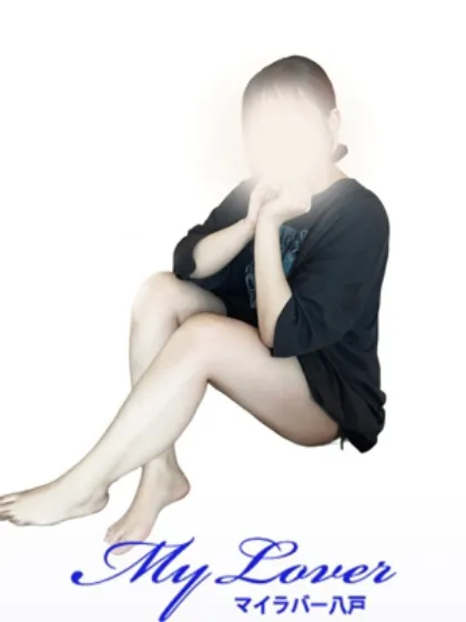 ななせMy Lover 三沢