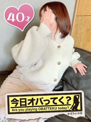 いよおばさんの店　仙台FC