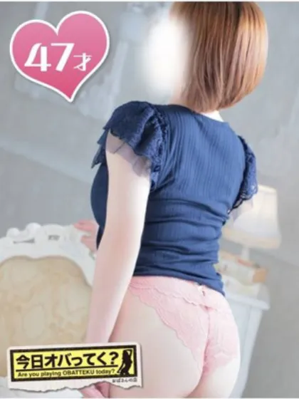 たまきおばさんの店　FC　古川店