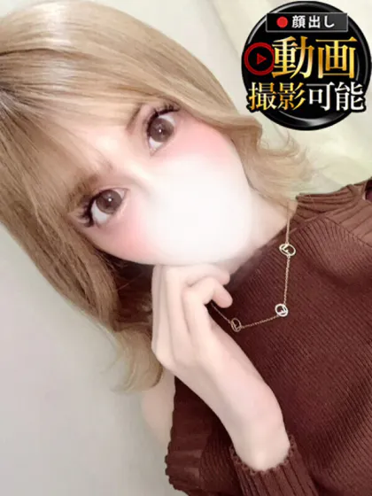 じゅりあ/INFINITY GOLD～インフィニティゴールド～