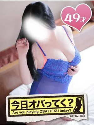 なるみおばさんの店　FC　古川店