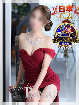 あんず/REGALO 久留米店