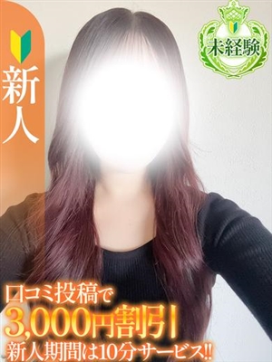 エススタイルクラブおすすめ女の子2