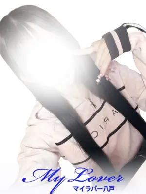 新人♡える♡/My Lover 三沢