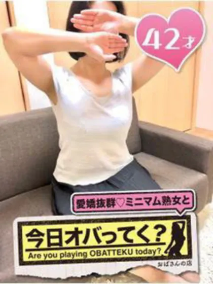 さちこおばさんの店