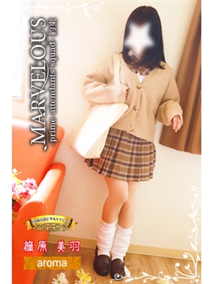 MARVELOUS 篠原 美羽☆pure ＆ milky