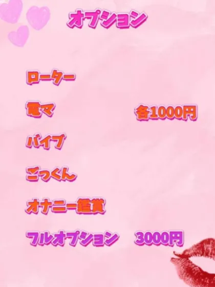 なみ弘前黒石ちゃんこ