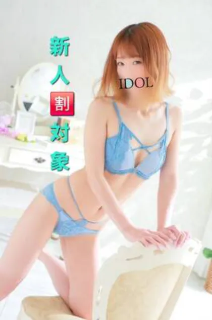 新人ふうアイドル