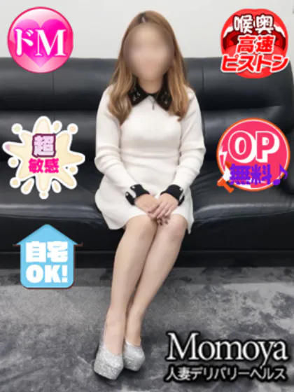 ゆきの青森4/13入店/青森･弘前人妻デリヘル桃屋