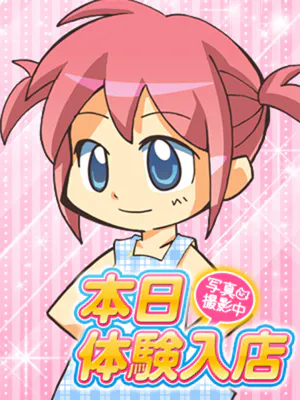 るる/秋葉原コスプレ学園 in 仙台