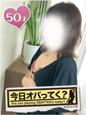 おばさんの店　仙台FCおすすめ女の子2