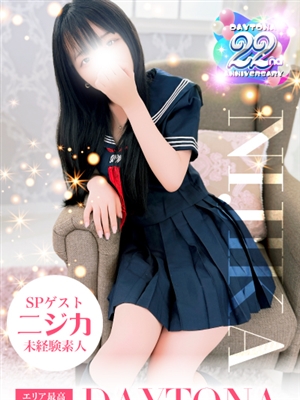 ニジカDAYTONA-デイトナ-