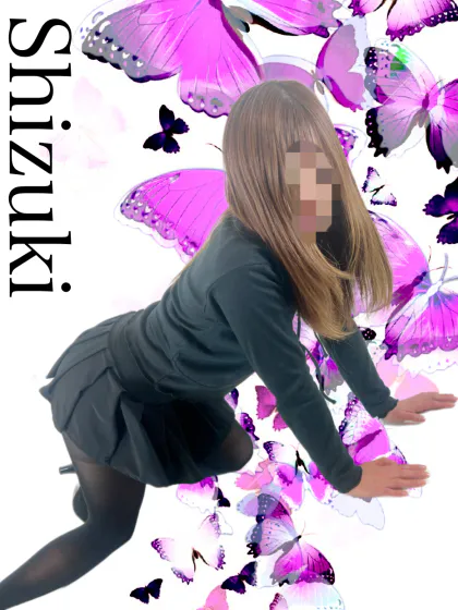 シヅキ　NEW S-premiumGAL SEED