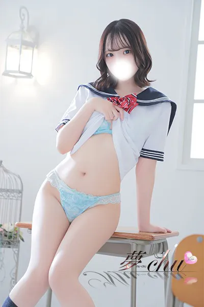 まあ夢-chu