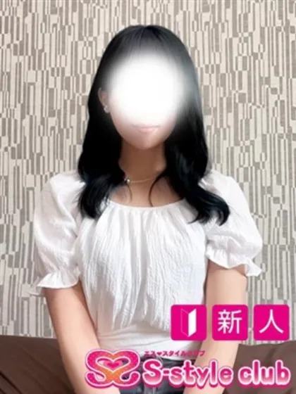 なお/エススタイルクラブ