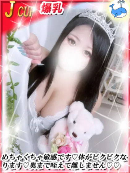 まなダンシングおっぱいTEAM爆