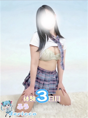 デリっ娘。山形のフウ