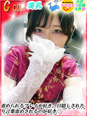 まろんダンシングおっぱいTEAM爆