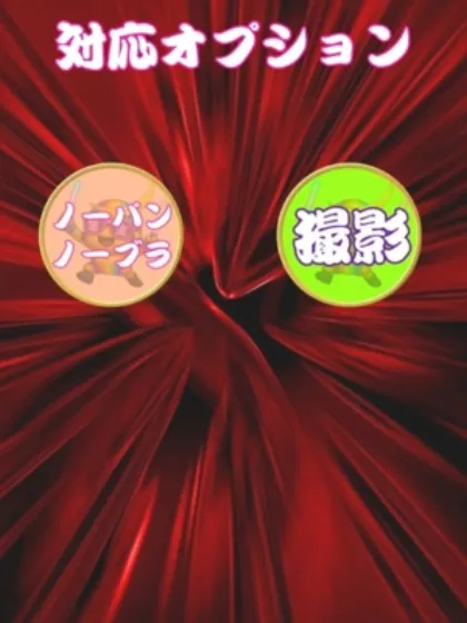 ナナオ人妻生レンタルーNTRー