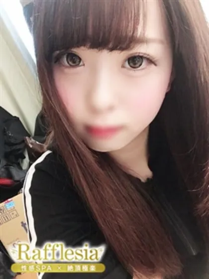 あん/性感エステ～Rafflesia～