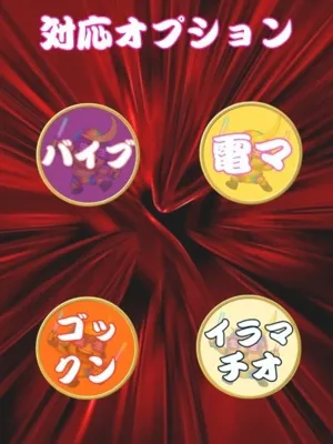 コハル人妻生レンタル-FC多賀城-