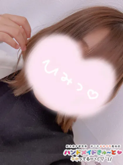 ひなの/ハンドメイドきゅ～と♡神ってる～ヽ(´▽｀)/