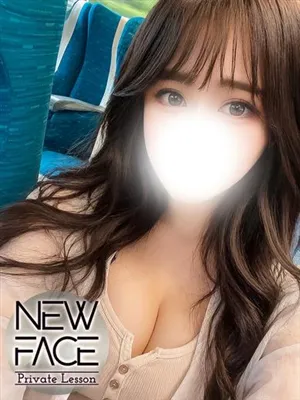 新人リサ【業界未経験】プライベートレッスン