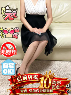 なみ(弘前)/青森･弘前人妻デリヘル桃屋