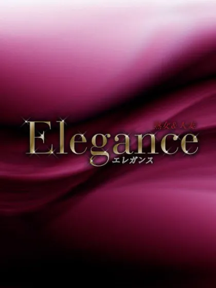 松村 うな/ELEGANCE