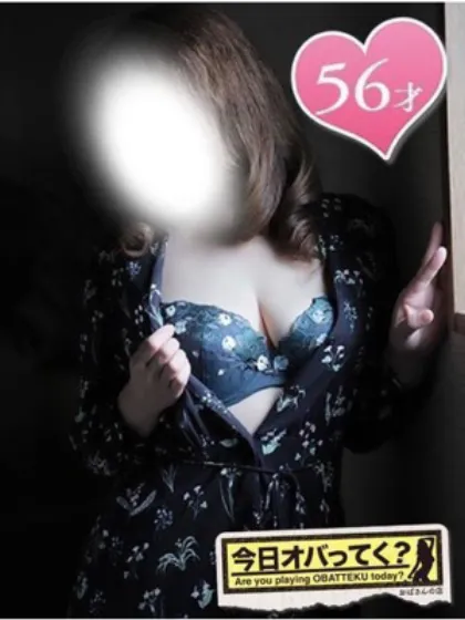 ゆきのおばさんの店　FC　古川店