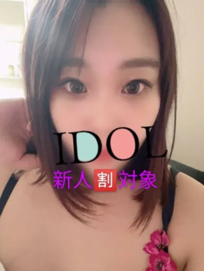 ☆新人しえる /アイドル