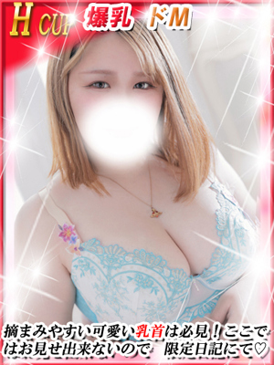 れいなダンシングおっぱいTEAM爆