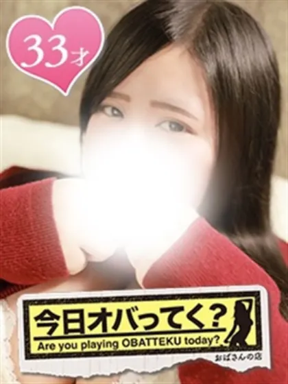 さゆきおばさんの店FC山形店