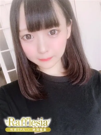 つかさ/性感エステ～Rafflesia～