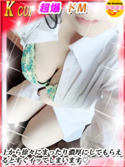 いずみダンシングおっぱいTEAM爆