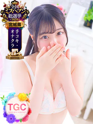 るる/TEKOKI GIRLS COLLECTION