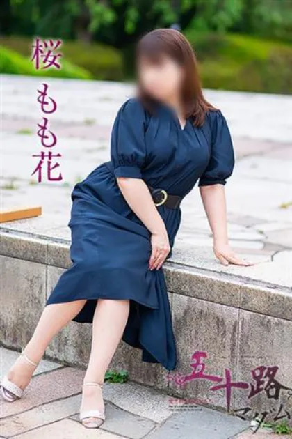 桜もも花/五十路マダム仙台店
