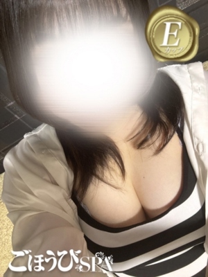 める/ごほうびSPA福岡店