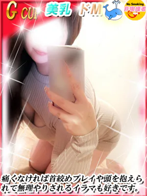ゆめダンシングおっぱいTEAM爆