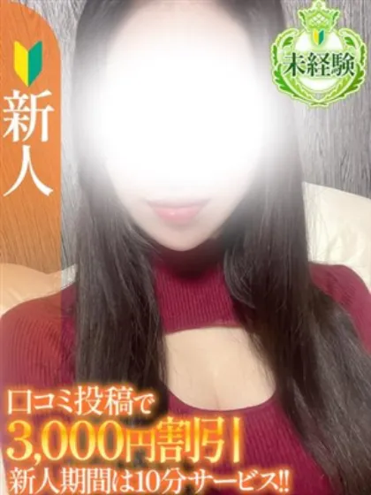 かなえ【未経験新人】/エススタイルクラブ