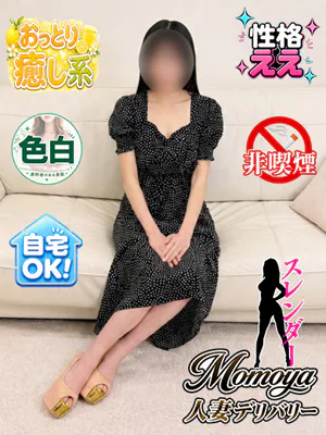 ゆずちゃ青森5/15入店青森･弘前人妻デリヘル桃屋