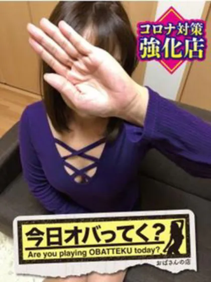ひなみおばさんの店