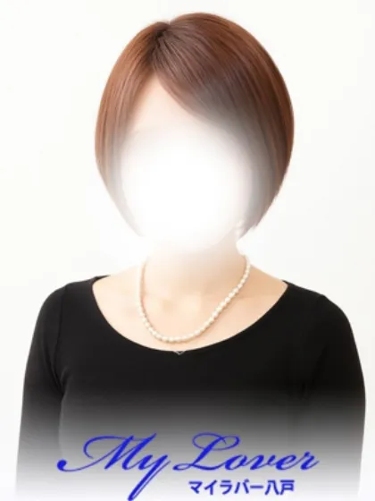 あきMy Lover 三沢