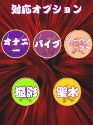 イナホ人妻生レンタルーNTRー