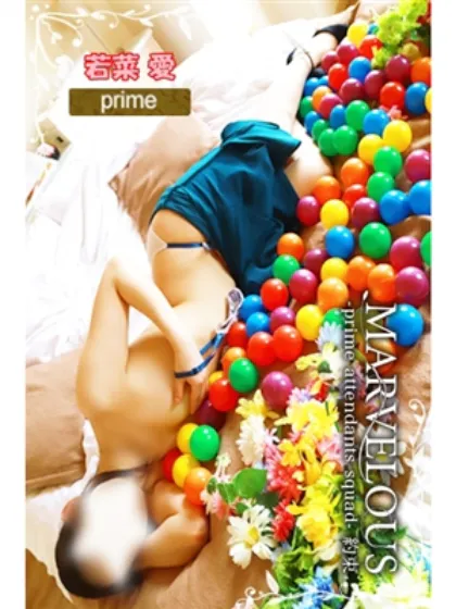 若菜 愛☆新鮮果実的爽やかさ♪MARVELOUS