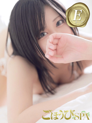 あやか/ごほうびSPA仙台店