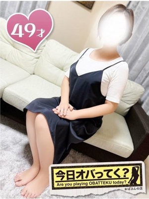 ぼたんおばさんの店　FC　古川店