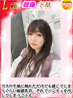 しずかダンシングおっぱいTEAM爆
