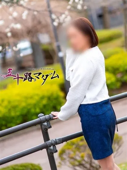 木村友希乃五十路マダム仙台店